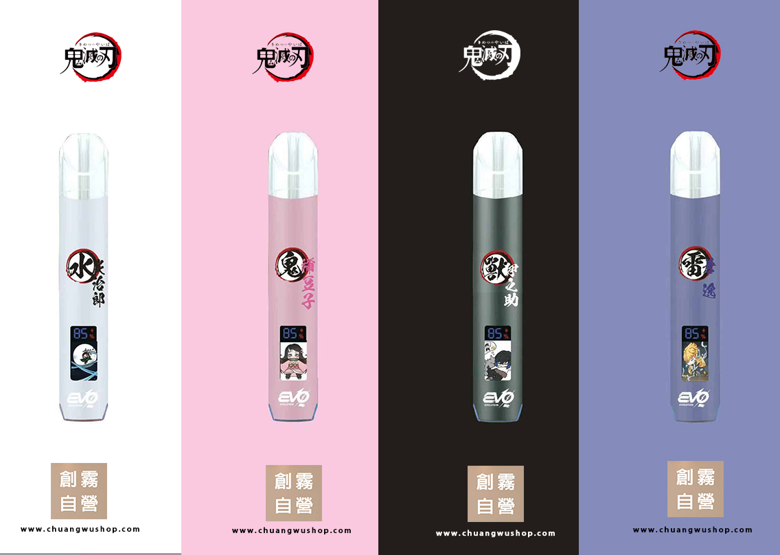 EVO鬼滅之刃原廠主機卡通動漫聯名款2