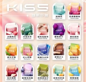 KIS5 凱斯五號一代通用霧化彈｜單顆裝｜穩定口感・三顆起發｜15顆隨機送主機1支！